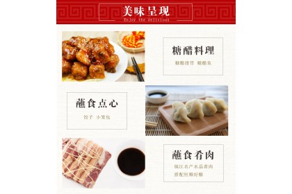 Heng Shun Vinegar 恒顺镇江香醋 500ML（VIP会员价：RM7.40）