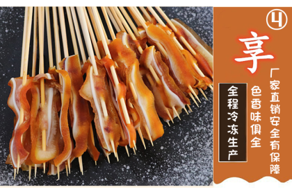 Skewker-Braised Pork Ear Small 卤味猪耳朵小串2把X15'S（VIP会员价：RM13.80）