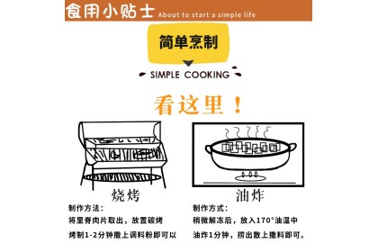 Skewker-Braised Pork Ear Small 卤味猪耳朵小串2把X15'S（VIP会员价：RM13.80）