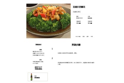 Lkk Vegetarian Oyster Sauce 李锦记素食蚝油 510GM（VIP会员价：RM8.50）