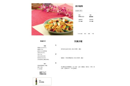 Lkk Vegetarian Oyster Sauce 李锦记素食蚝油 510GM（VIP会员价：RM8.50）