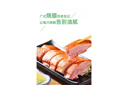 Haday Plum Sauce 海天冰梅酱 260GM（VIP会员价：RM8.50）