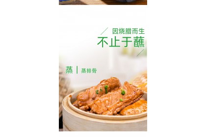 Haday Plum Sauce 海天冰梅酱 260GM（VIP会员价：RM8.50）