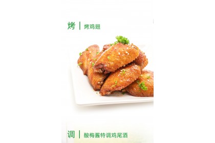 Haday Plum Sauce 海天冰梅酱 260GM（VIP会员价：RM8.50）