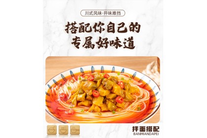 Ji Xiang Ju Choy Sum 吉香居脆口菜芯 330GM（VIP会员价：RM12.80）