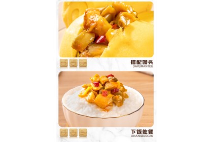 Ji Xiang Ju Choy Sum 吉香居脆口菜芯 330GM（VIP会员价：RM12.80）