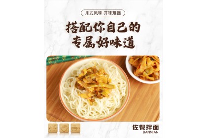 Ji Xiang Ju Spicy Vege 吉香居香辣三丝 330GM（VIP会员价：RM12.80）