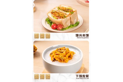 Ji Xiang Ju Spicy Vege 吉香居香辣三丝 330GM（VIP会员价：RM12.80）
