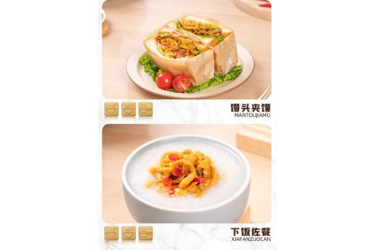 Ji Xiang Ju Pickled Vegetables 吉香居爽口下饭菜 330GM（VIP会员价：RM12.80）