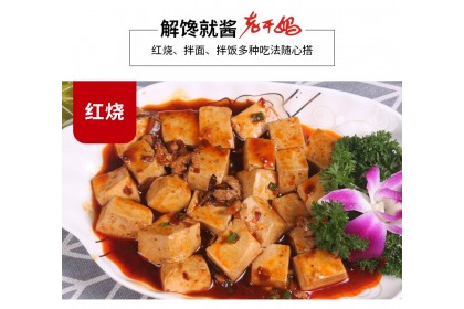 LGM Meat Floss Chili Oil 老干妈肉丝豆䜴油辣椒 280GM（VIP会员价：RM9.80）