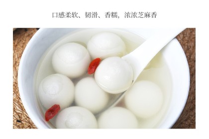 San Quan Glutinous Rice Ball 三全宁波风味黑芝麻汤圆 455GM（VIP会员价：RM11.80）