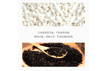 San Quan Glutinous Rice Ball 三全宁波风味黑芝麻汤圆 455GM（VIP会员价：RM11.80）