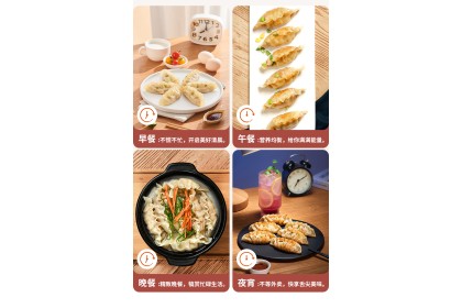 San Quan Dumpling King 三全饺子王猪肉饺子 420GM（VIP会员价：RM11.90）