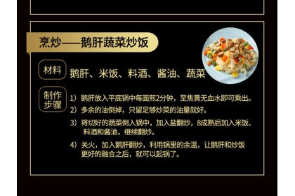 France Larnaudie Foie Gras 法国鹅肝 100GM（VIP会员价：RM78.00）