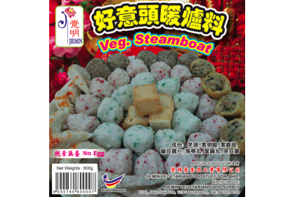 Jiemin Veg Steamboat 觉明好意头暖炉料素 600GM（VIP会员价：RM18.30）