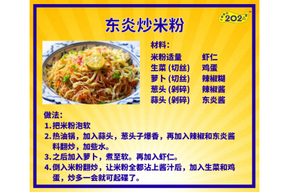 A1 Instant Bihun Beras 快熟米粉 455GM（VIP会员价：RM9.80）