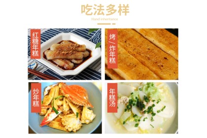 Rice Stick 脆皮年糕串 10'S（VIP会员价：RM8.80）