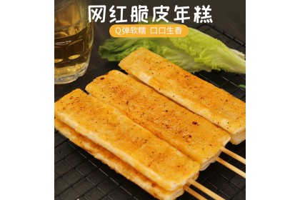 Rice Stick 脆皮年糕串 10'S（VIP会员价：RM8.80）