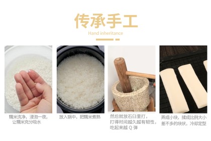Rice Stick 脆皮年糕串 10'S（VIP会员价：RM8.80）
