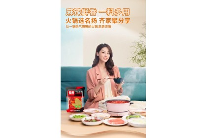 Ming Yang Hotpot Base Spicy Beef Tallow 名扬手工全型火锅底料特辣牛油 500GM（VIP会员价：RM28.80）
