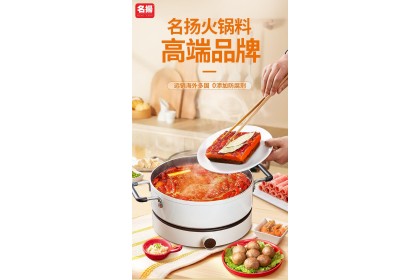 Ming Yang Hotpot Base Spicy Beef Tallow 名扬手工全型火锅底料特辣牛油 500GM（VIP会员价：RM28.80）