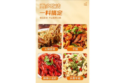 Ming Yang Hotpot Base Spicy Beef Tallow 名扬手工全型火锅底料特辣牛油 500GM（VIP会员价：RM28.80）