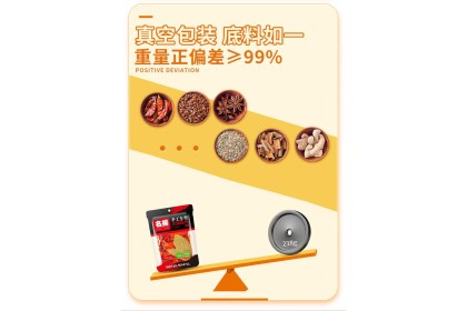 Ming Yang Hotpot Base Spicy Beef Tallow 名扬手工全型火锅底料特辣牛油 500GM（VIP会员价：RM28.80）
