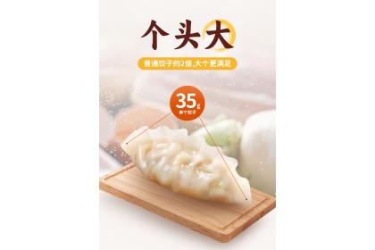 San Quan Dumpling King Corn&Pork  三全饺子王玉米猪肉饺子 420GM（VIP会员价：RM11.90）