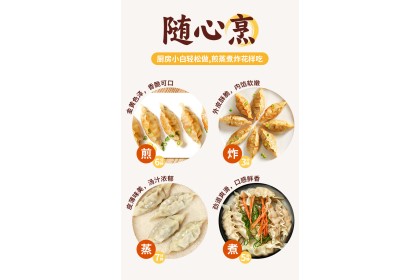 San Quan Dumpling King Corn&Pork  三全饺子王玉米猪肉饺子 420GM（VIP会员价：RM11.90）