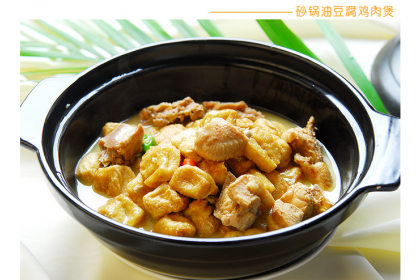Fried Bean Curd （Taupok）豆腐卜 1KG