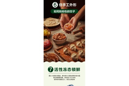San Quan Dumpling Prawn Three 三全虾多多虾仁三鲜水饺 400GM（VIP会员价：RM12.90）