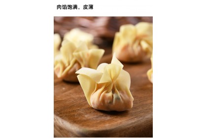 Wantan Kulit 云吞皮 Wonton Skin 500GM