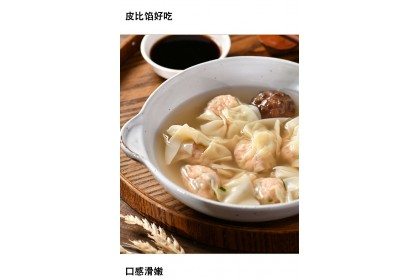 Wantan Kulit 云吞皮 Wonton Skin 500GM