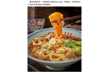 Wantan Kulit 云吞皮 Wonton Skin 500GM