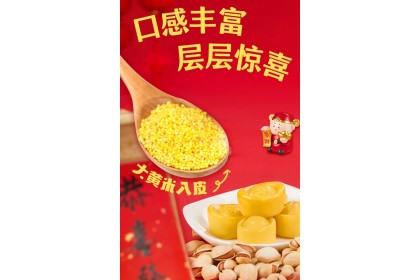 Black Sesame Pistachio Glutinous Rice Ball 思念招财进宝黑芝麻开心果元宝汤圆 312GM（VIP会员价：RM12.50）