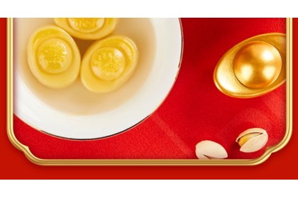 Black Sesame Pistachio Glutinous Rice Ball 思念招财进宝黑芝麻开心果元宝汤圆 312GM（VIP会员价：RM12.50）