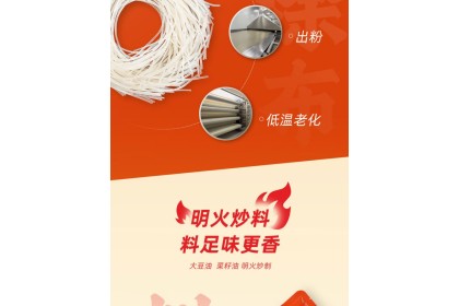 Haidilao Instant Vermicelli 海底捞番茄粉袋装 170GM（VIP会员价：RM6.20）