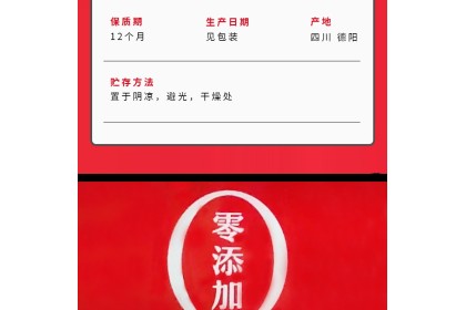 Cuihong Spicy Chilli Oil 油泼辣子 400GM（VIP会员价：RM13.80）