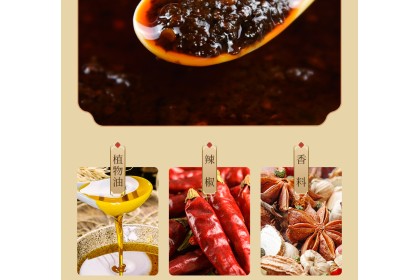 Mixed Noodle Seasoning 伞塔牌杂酱面调味 240GM（VIP会员价：RM7.80）