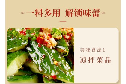 Mixed Noodle Seasoning 伞塔牌杂酱面调味 240GM（VIP会员价：RM7.80）