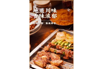 Cuihong Bbq Seasoning 3 in 1 翠宏烧烤调料三合一 259GM（VIP会员价：RM7.90）