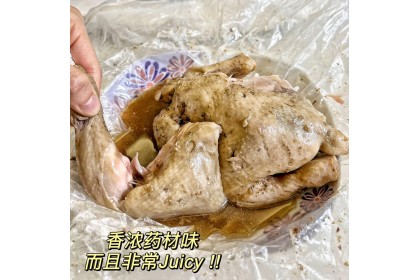 Mw Herbal Chicken 药材小土鸡 800GM+-（VIP会员价：RM29.90）