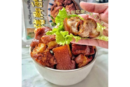 Mw Black Vinegar Pork Trotter 猪脚醋 350GM+-（VIP会员价：RM19.90）