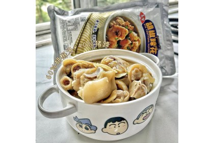 Mw Pig Trotters Pepper Soup 胡椒蹄花汤 800GM+-（VIP会员价：RM13.90）