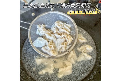 Mw Shabu Meat Slices 火锅水煮肉片 250GM+-（VIP会员价：RM9.90）