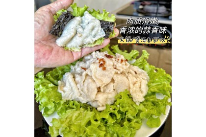 Mw Shabu Meat Slices 火锅水煮肉片 250GM+-（VIP会员价：RM9.90）