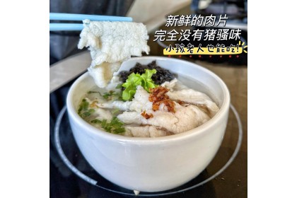 Mw Shabu Meat Slices 火锅水煮肉片 250GM+-（VIP会员价：RM9.90）