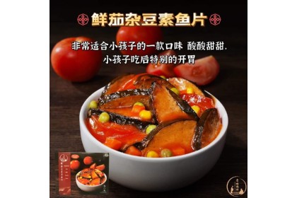 Veggilicious Vegan Fish With Tomato Sauce 素味无穷鲜茄杂豆素鱼片 300GM（VIP会员价：RM15.80）