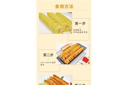 Yujin Potato Roll 郁锦旋转魔幻薯塔 120GMX10PCS（VIP会员价：RM33.90）