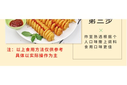 Yujin Potato Roll 郁锦旋转魔幻薯塔 120GMX10PCS（VIP会员价：RM33.90）